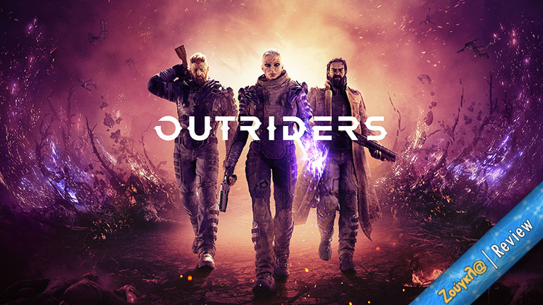 Outriders – Review: Ο μακρινός shooter ξάδερφος του Diablo